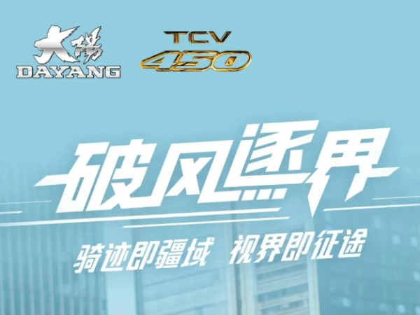 TCV450  УＣӽ缴;