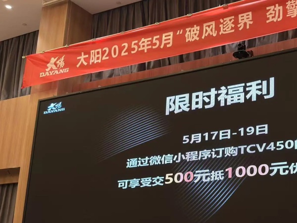 ��������ȫ����ʽѲ��TCV450��25��VRS125/150