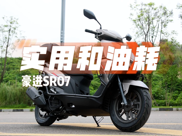 ȫ���ҹ˼ң�����85�����TA | ����SR07 �ͺ�ʵ�����