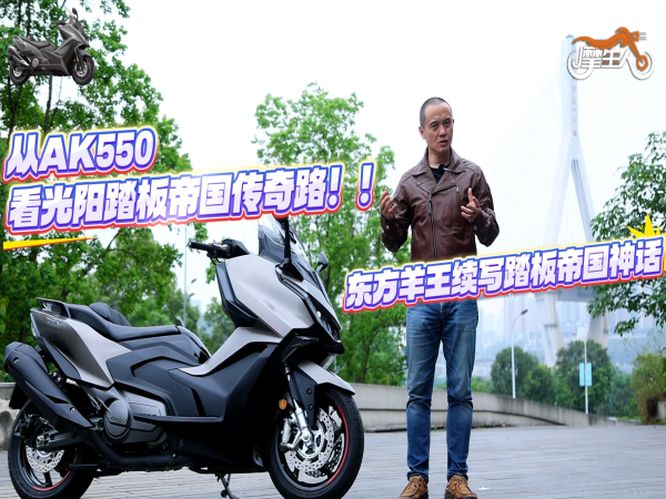 ��AK550������̤��۹�����·���ˣ�������������д����۹���