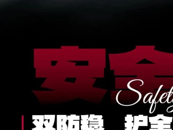 ����Ҳ����Ѳ����TCV450����