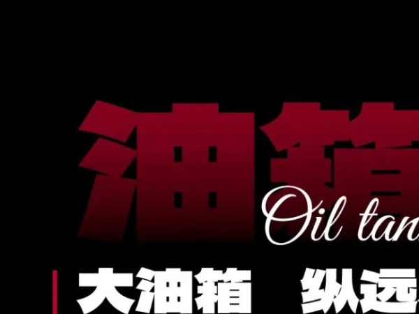 ����Ҳ����Ѳ����TCV450����