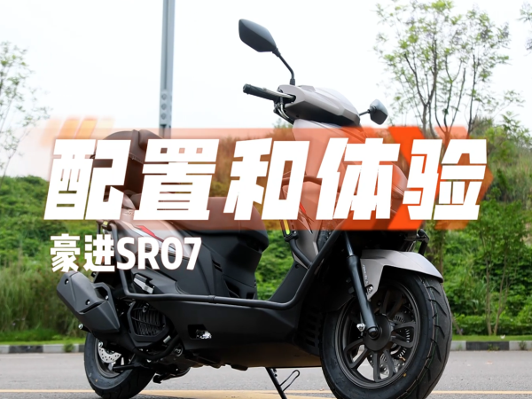 ȫ���ҹ˼ҵĺ���SR07 ����!ȫ�������кð���