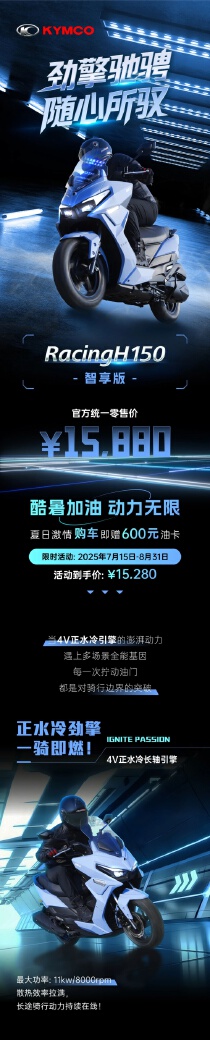 RacingH150 ������ �������£�