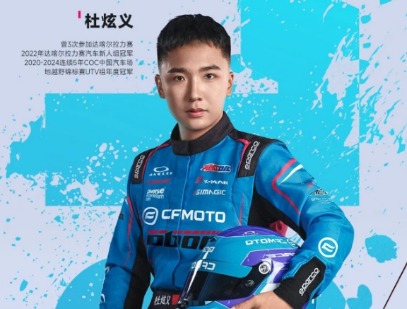 OBORǩԼ���ֶ�����Я�ִ��綯����������������