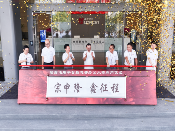 ����¡&nbsp;������&nbsp;|&nbsp;¡��ͨ��ƽ̨���ܲ��칫��¥�ɹ�����