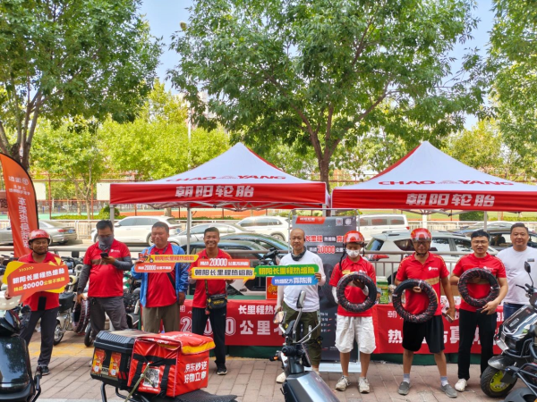 �������������̥���������ֵġ�����Ӣ�ۡ���20000���������̥�����Σ�