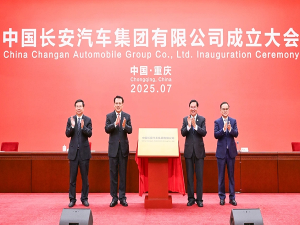 �й����������������޹�˾��������������&nbsp;Ԭ�Ҿ�����׿����������&nbsp;���⻪�½��ĳ�ϯ