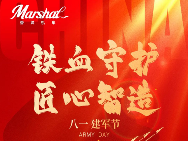 Marshal˧ һحѪػ