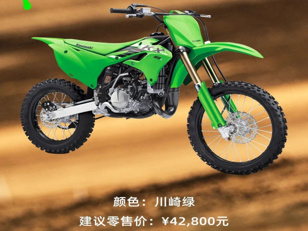 42800Ԫ�����鸴��&nbsp;KX85L&nbsp;ԽҰ����