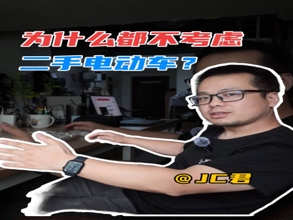 ���ֵ綯��Ϊʲôû����