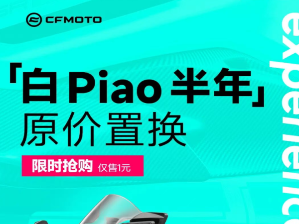 ����PIAO�����꣡��ԭ���û�ȯ����ʱ����������1Ԫ