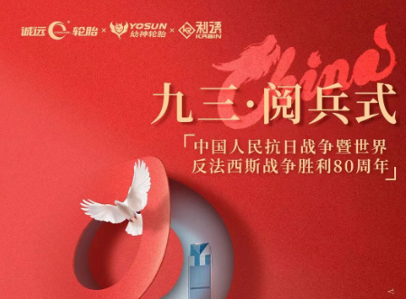 ս�������𣬺�ƽ��ǿ��ǿ��ǿ������ɽ�ӣ����񰲣�