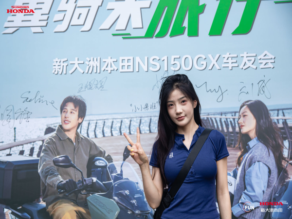  | ʮŶ´ޱNS150GXѻᣬ˲ͣ