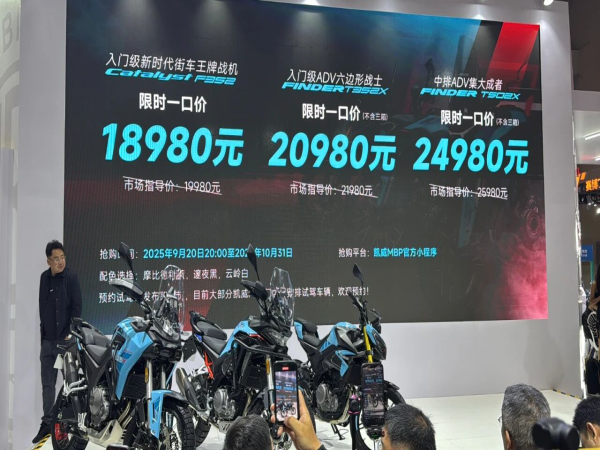 �����ߵ��������߽��Ϊ��Ҫ�����̣�Ħ�����ֳ��Ƴ����ظ߽𷢶������˶����г��ͣ�