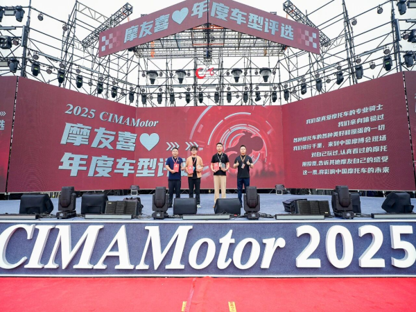 CIMAMotorĦ��ϲ����ȳ�����ѡ�񽱳��͹�����