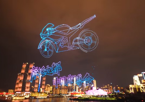 Ϊ�Ȱ���ȥ�������й�Ħ����һ���л��