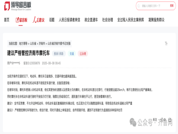 �������ѽ���ȫ������Ħ���ٷ���Ӧ������������������Ħ�г�