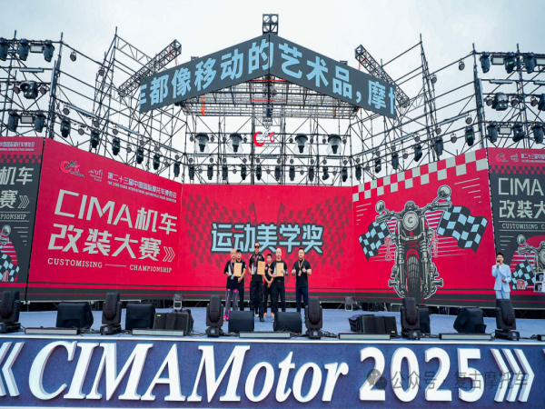 CIMA������װ���������¯��