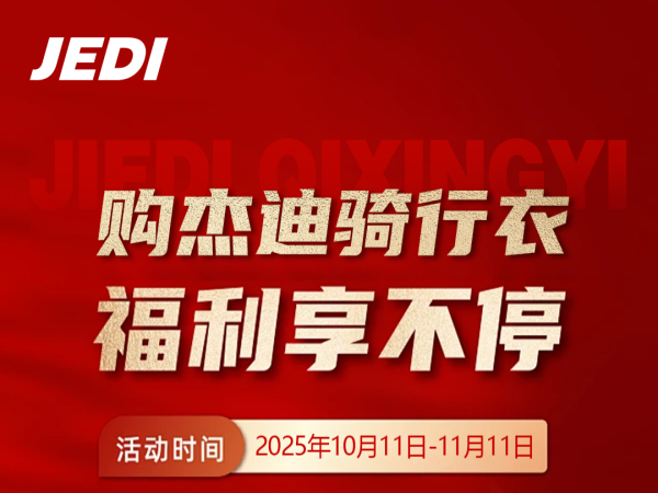 ��˫ʮһ��ϲ������ܵ������£���������ͣ��