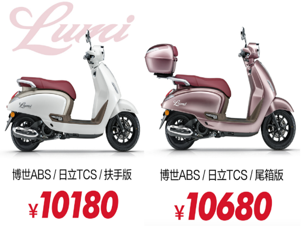 רΪŮ�����Ƶĳ������lumi125���ŵǳ�