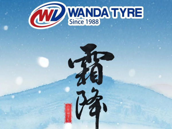 ��������̥ | ˪�� | ����ƽ����ɫ�䣬�ǳ���Ӱ��Ȼ