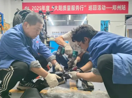 ����2025�＾���������У���Խɽ�ӣ�Ϊ�����������ݻ���