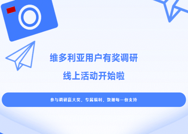 άVICTORIA | ûнϻʼ