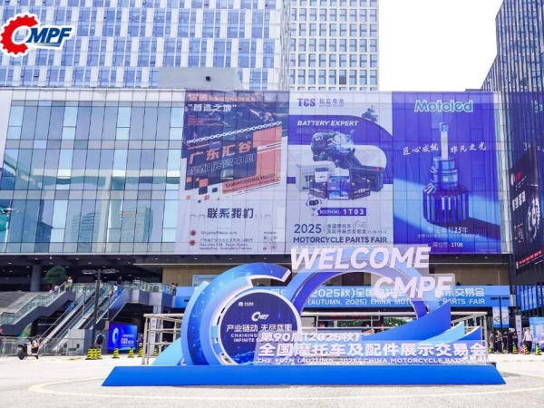 ��90�죨2025�ȫ��Ħ���ʢ����Ļ