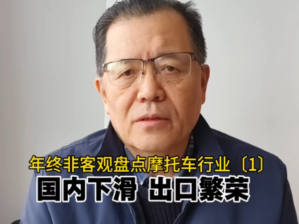 ���շǿ͹��̵�Ħ�г���ҵ��1�������»� ���ڷ���