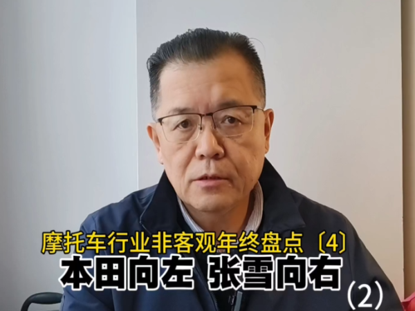 Ħ�г���ҵ�ǿ͹������̵㣨4���������� ��ѩ���� ��