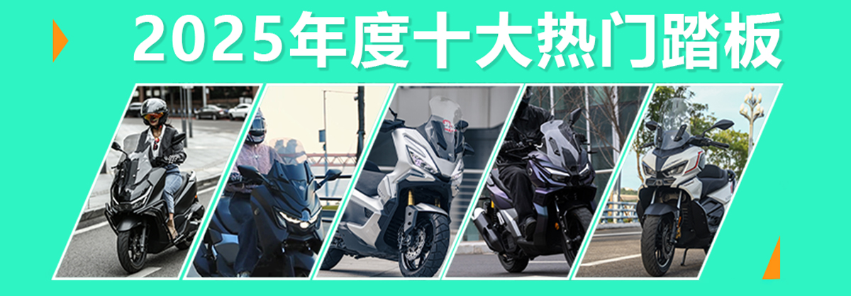 ̤��˭������������2025ʮ������̤�峵���̵�