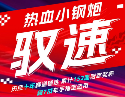 Ϊ�Ȱ������壬ȫ��С���ڼ������У�