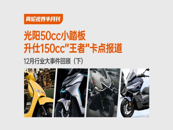 ����50ccС̤�� ����150cc�����ߡ����㱨��
