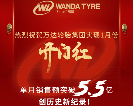 ���꿪�ź죡����������̥����26���������۴���ʷ�¼�¼