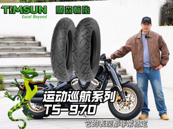 �����ǳ��д��������ǵ�ɽ·���⣡��ɭ��ץTS-970������������