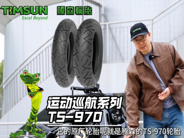 �ٿ��ȶ� ת�������ɭ��ץTS-970Ѳ����̥ʹ�����������