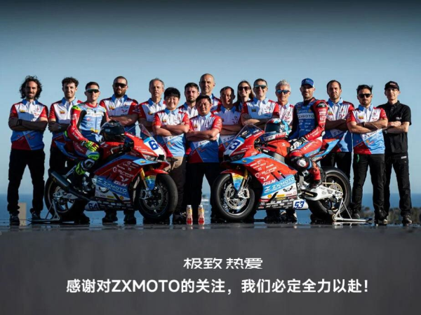 ZXMOTO �Ĵ�����վ���¼򱨣�