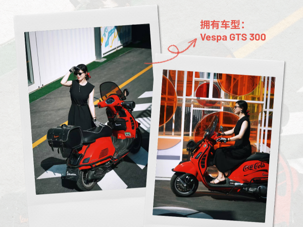 VespaŮ����У������������