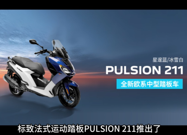 ��������ס���Ķ� ����PULSION 211��ɫ���� 12��0Ϣ �¹�1566Ԫ