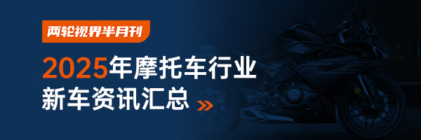 2025��Ħ�г���ҵ�³���Ѷ����