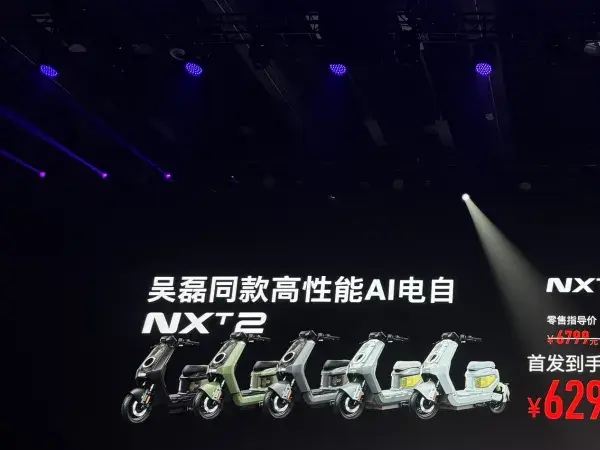 5299Ԫ��СţNXT2��������������Ŀǰ��ǿ���¹���綯���г�