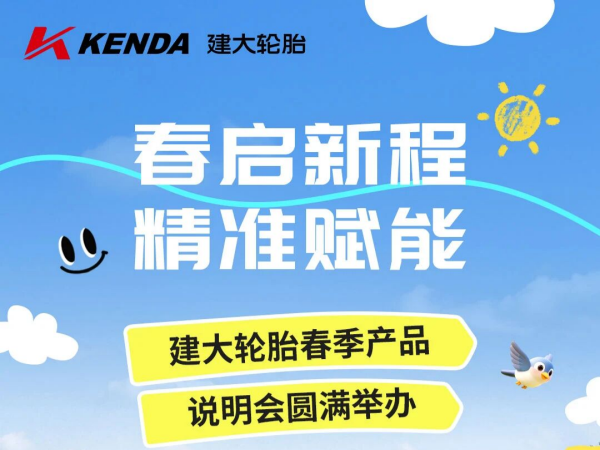 �����³� ��׼���� | ������̥������Ʒ˵����Բ���ٰ�