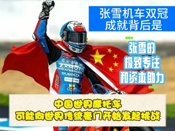 ��ѩ������ҵ�������������ھ� ��Щ�����Ѿõ���Ħ���ʲôȥ�ˣ�