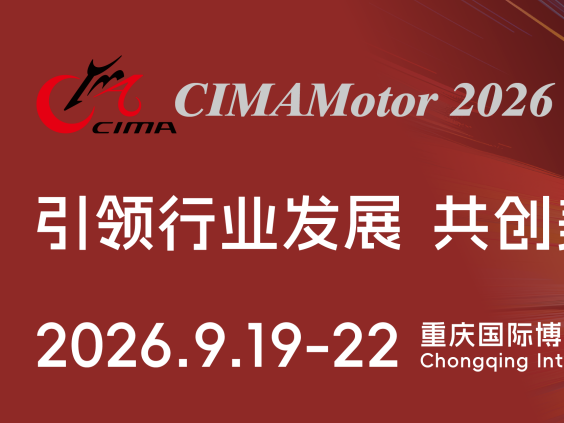 @ȫ����ҵ�ˣ�2026�й�Ħ����רҵ����Ԥ�Ǽǿ���