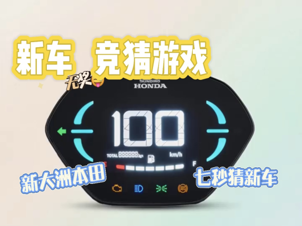 �³����¿��������²��´��ޱ�����λᷢ��ʲô�³��ͣ�