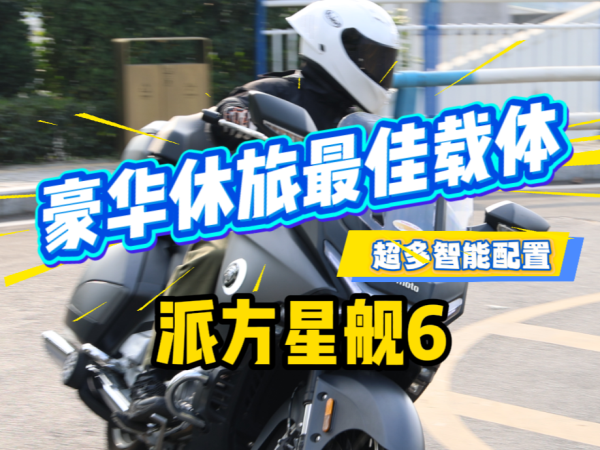 ����Ħ�У���ʶ��700���ɷ��ǽ�6��Ѳ������ʲô�������ã�