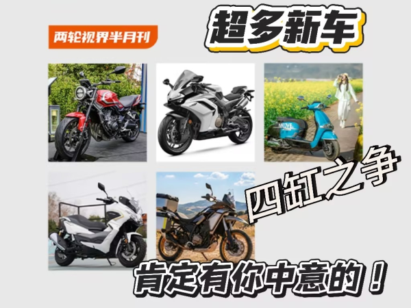 �����³� �ĸ�֮�����Ȼ� 3����ѮĦ�г���ҵ�³�����