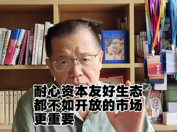 �����ʱ��Ѻ���̬�����翪�ŵ��г�����Ҫ