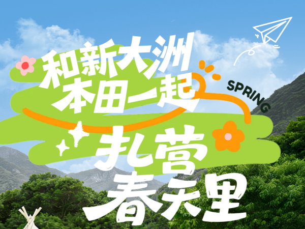 ��Ӫ��ȥ��������Ӫ�ɡ�